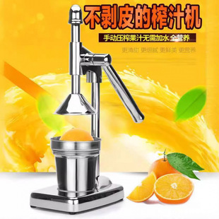Wholesale orange stainless steel manual lemon juicer pomegranate juicer hand press citrus juice machine