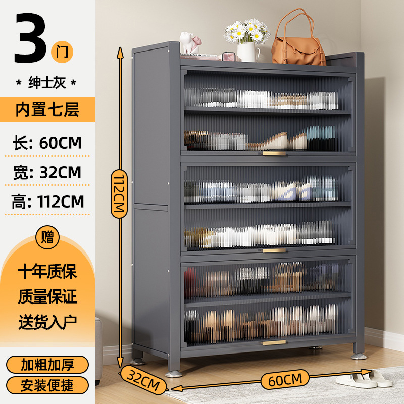 고급 회색 길이 600 폭 320 높이 1120-7 층 3 문