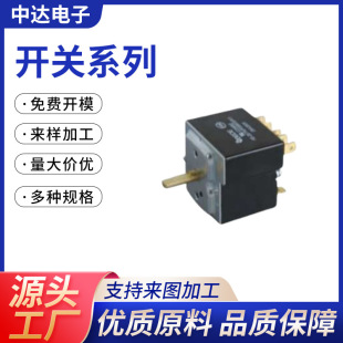 Multifunctional Rotary Switch Household Appliances Engineering Industrial Equipment Control Components Multi-Position Adjustment Control Switch