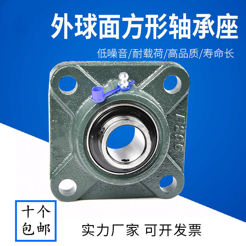 外球面轴承铸铁方形带座轴承UCF213 214 215 216 217 218 220