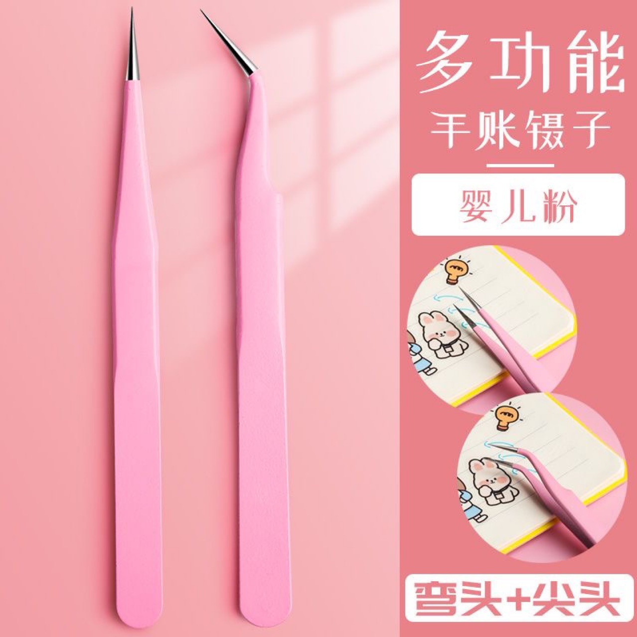 Edge-Pinning Tweezers, Handmade Tools, Succulent DIY Non-Slip Pointed Tip Portable Stainless Steel Curved Tip Tweezers