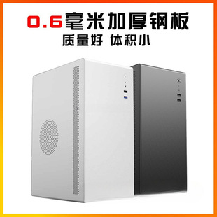 ��β��H2��X�C��̨ʽ�Cmini����matxС���C������diy�k���⚤itx