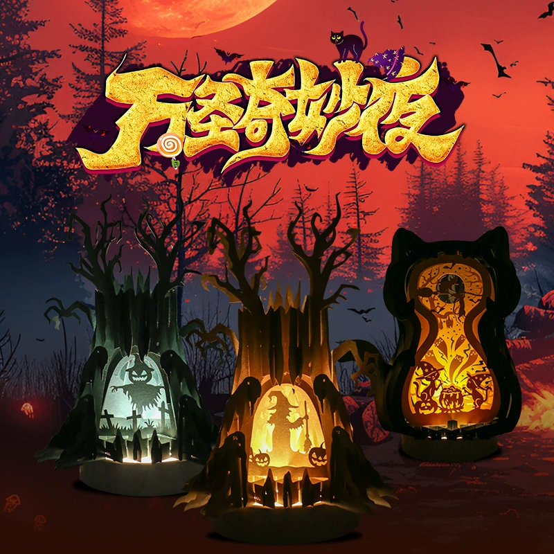 Невероятная сферическая трехмерная карта ручной работы Wansheng DIY животных ночник изготовление книг