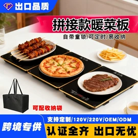 保温餐桌/板;电热片