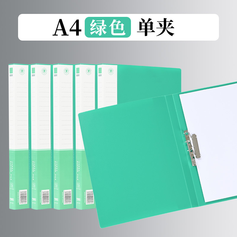 녹색 단일 클립