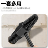 Сломан винт снял винты повреждения зубов, 4 точки, 6 точек, управляйте двойной передачей водопроводной трубки.