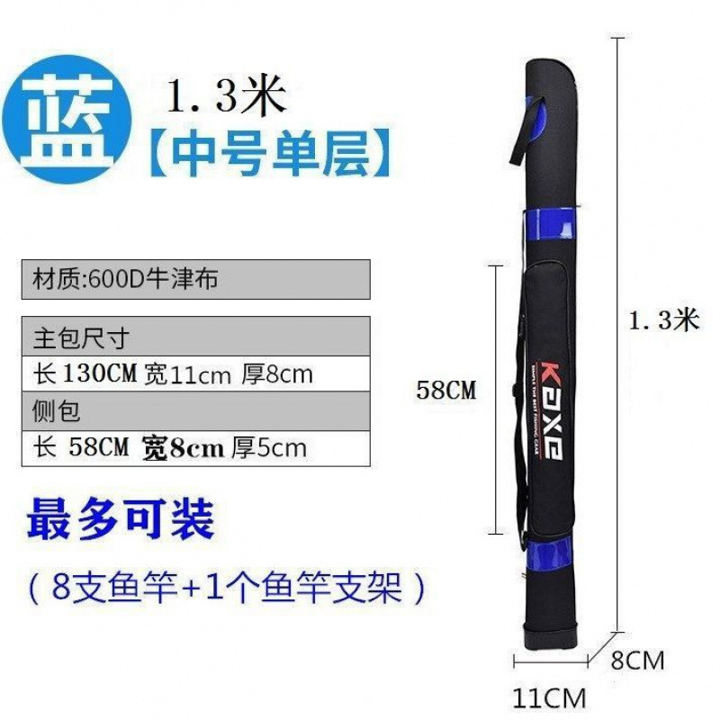 渔具包钓鱼鱼竿80cm1米1.21.25台钓包手杆多功能垂钓跨境包邮|undefined