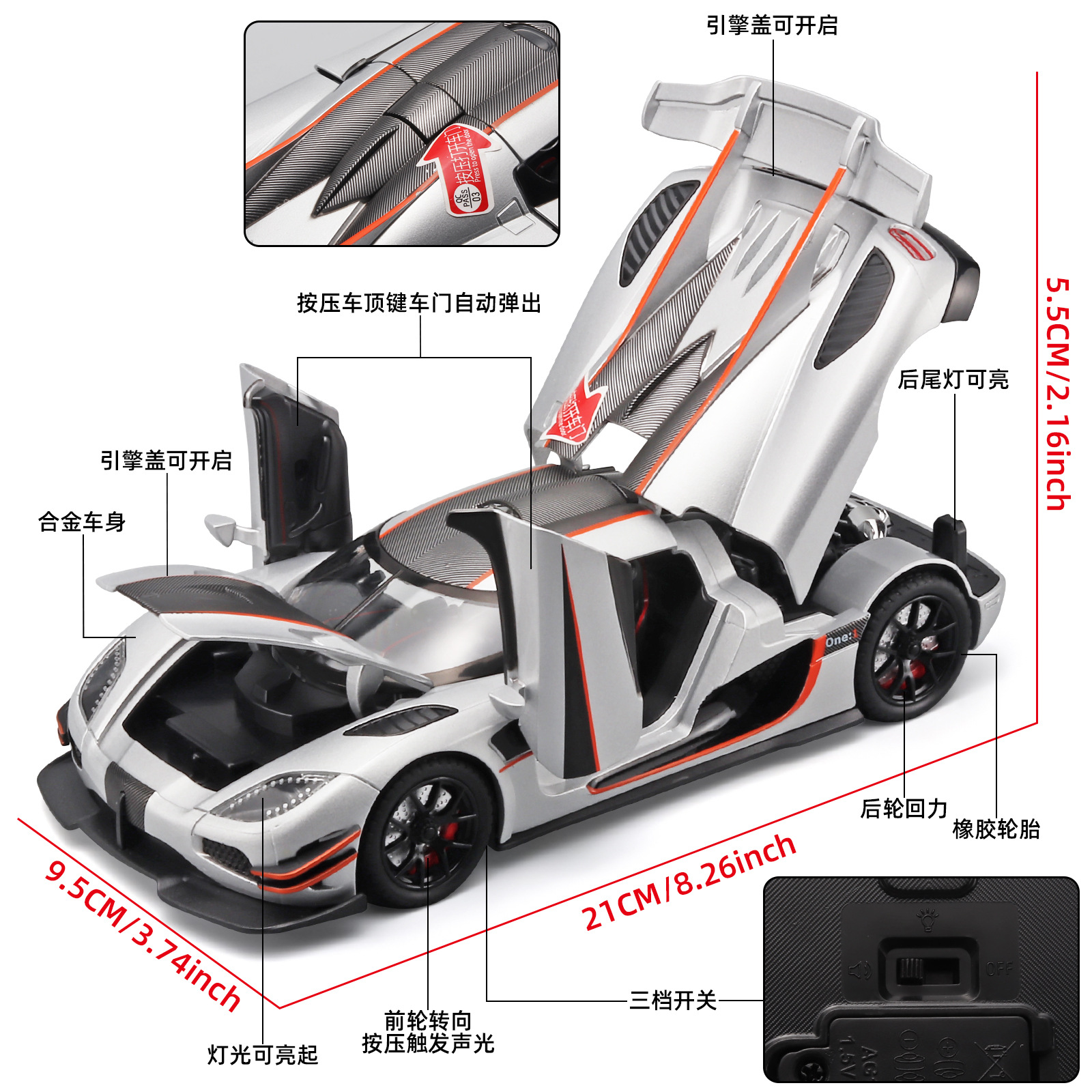 1:24 Coney SEG UN modelo de coche de aleación catapulta Puerta Abierta Marea jugar decoración del coche deportivo Chenghai juguete al por mayor