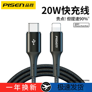Ʒ��20w��侀�m���O��iphone12��늾�13pro������14max���^��11p