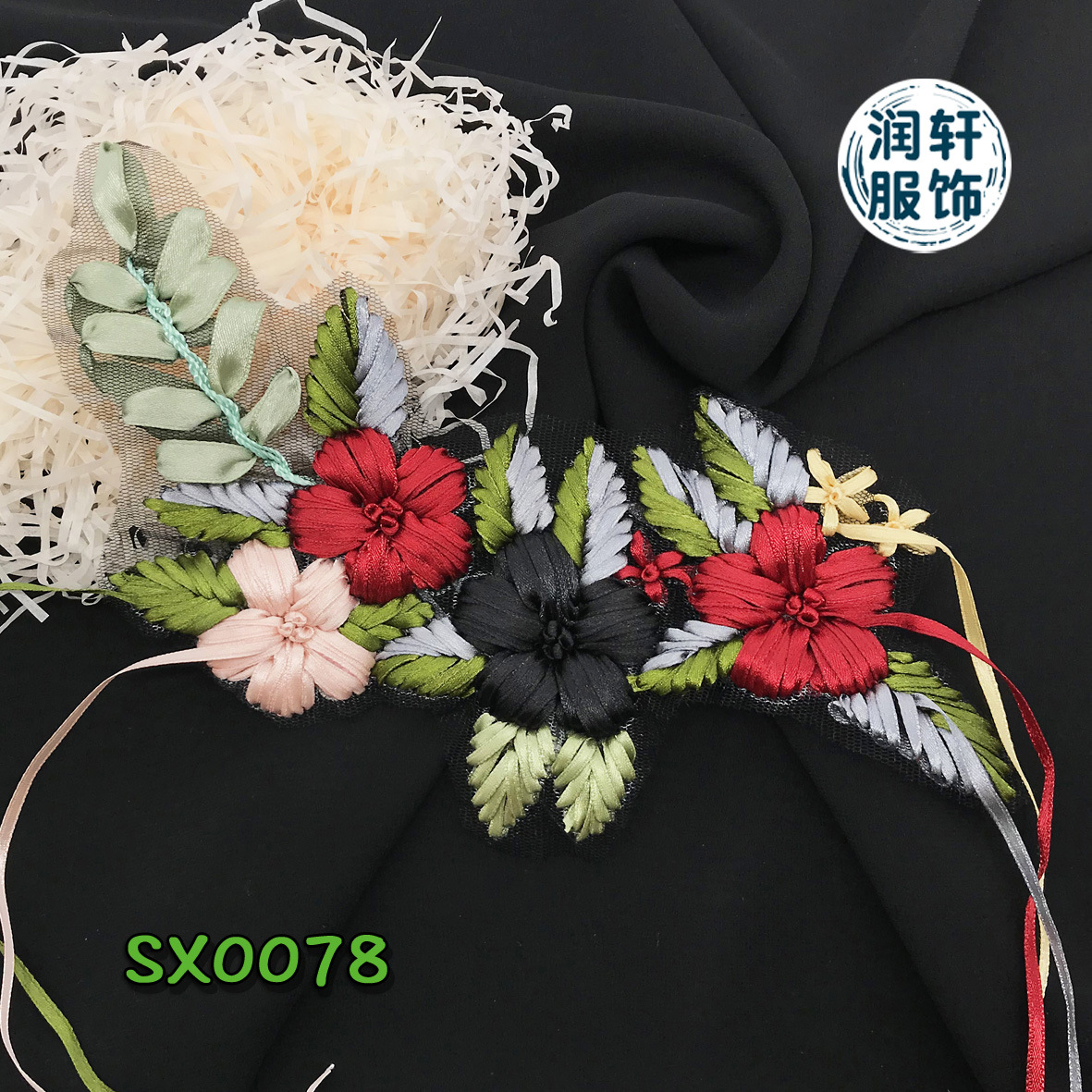 丝带绣 sx0078 主图3