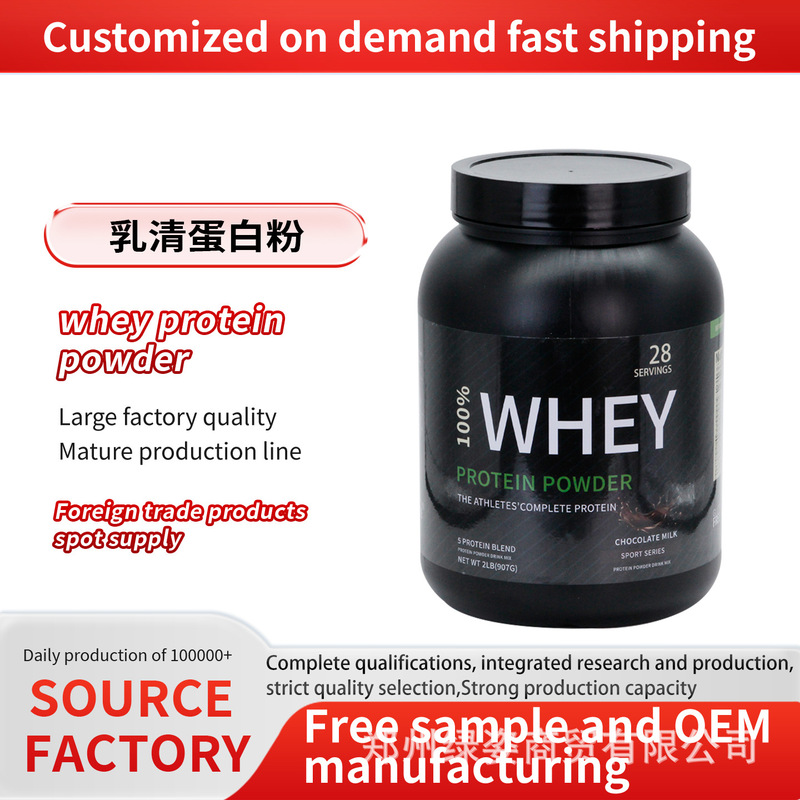 Cross-Border Foreign Trade Hot-Selling Whey Protein Powder Chocolate Flavor Source Factory