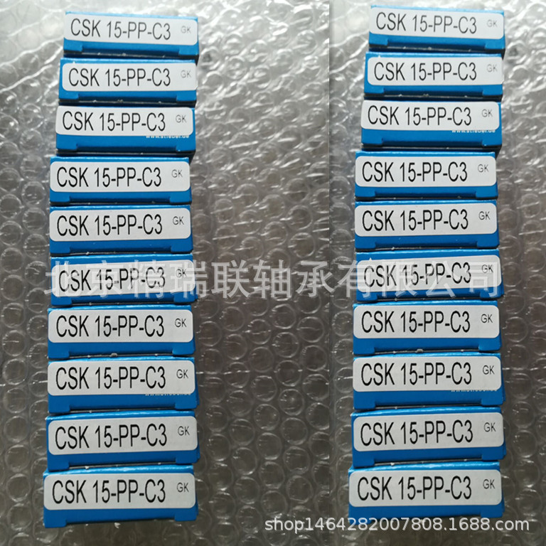 德国STIEBER CSK15-PP-C3   单向离合器【轴承】现货供应