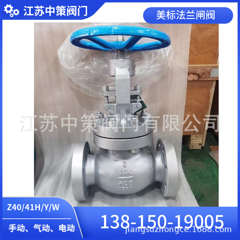 Z41H-150LB美标铸钢闸阀 Z41H-300LB碳钢美标法兰闸阀 DN15-600