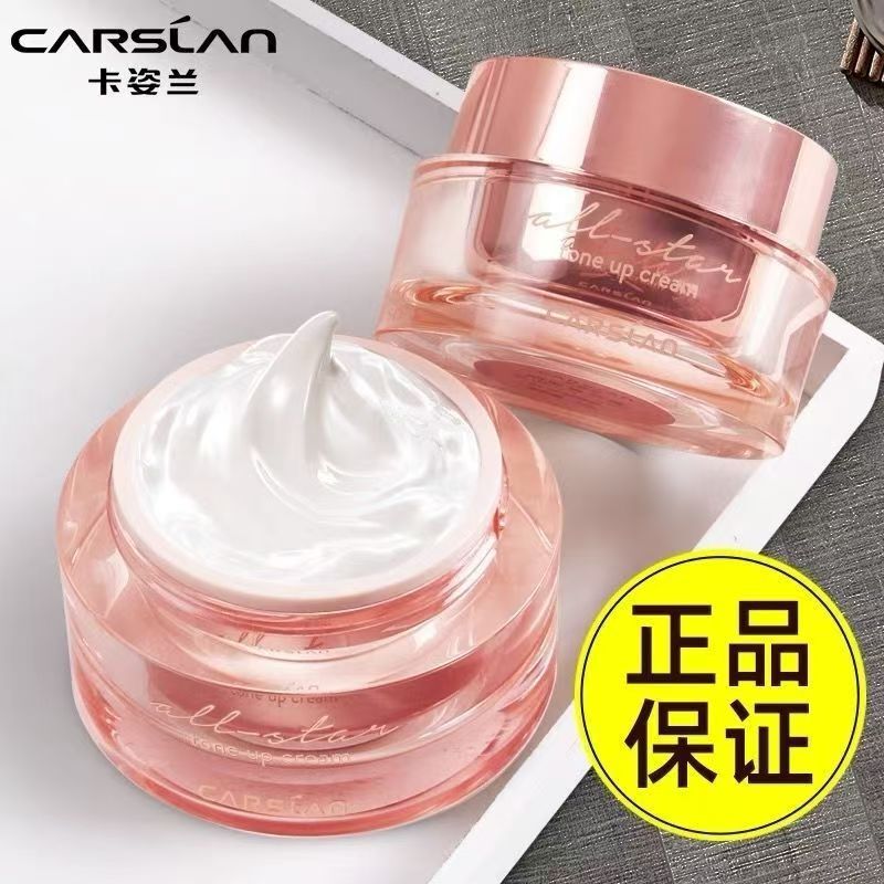 Kazilan Star Makeup Cream Brightening Concealer Nude Makeup Long-Lasting Moisturizing and Moisturizing Lazy Face Cream Cosmetics