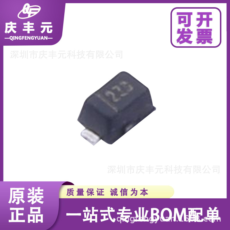 BZX584B5V6 丝印2Z3 5.6V SOD-523  稳压二极管 CJ/长电 原装现货