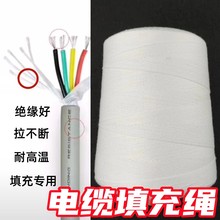 1mm��ɫ�޾��K��|����K���þ��Y���ι̽^������3�ɻ��w�޾��Ӵ�