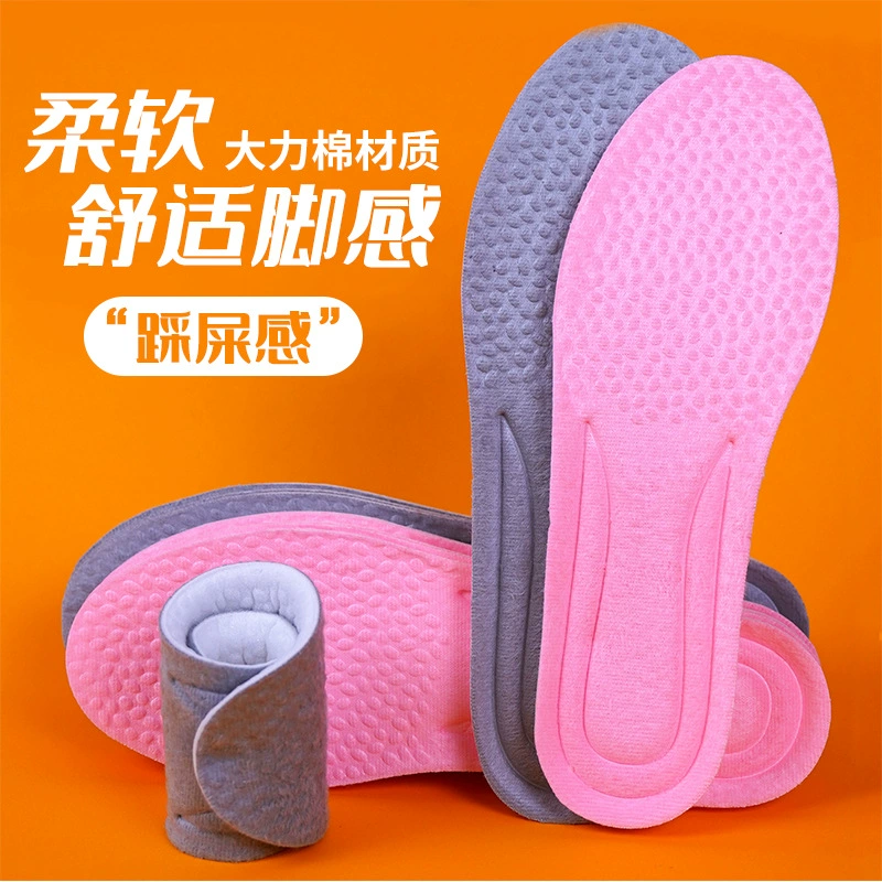 Мягкая эластичная амортизирующая стелька для мужчин и женщин, латексная полиуретановая Спортивная Стойкая не уставшая защита для ног, дышащая впитывающая пот хлопковая стелька