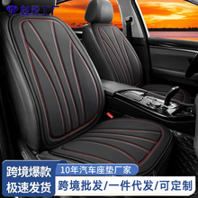 汽车坐垫四季通用单片皮革三件套车内后排座椅垫夏季车垫防滑座垫