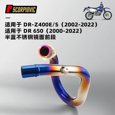 full-section exhaust pipe stainless | Motorcycle exhaust pipe - drz400dr650-semi-blue-stainless-steel-mirror-front-section-2000-2022