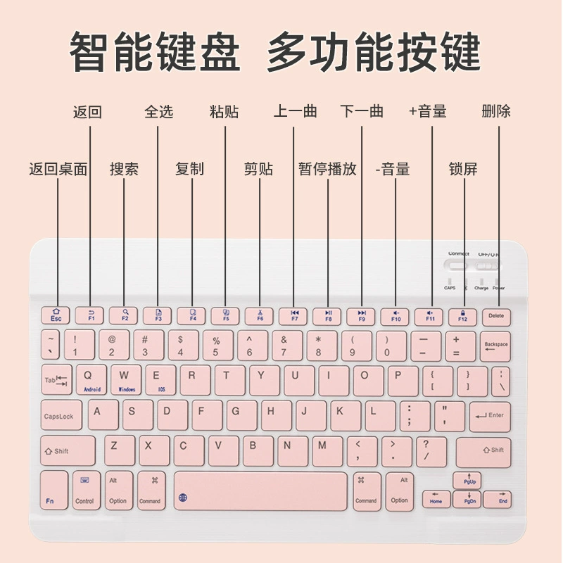 Compatible tablet wireless learning machine, keyboard, teaching mobile phone with accessories, bluetooth, 7inch, 10inch
