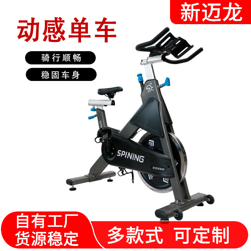 Dynamic Exercise Bike Is a Cross-Border Bestseller, Multifunctional Aerobic Exercise, Silent, Commercial and Home Use, Customizable Fitness Bike