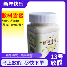 鲘��� ѩ�� �|���ڷ���500��/ƿ鲘��� 鲘����