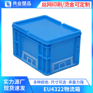 �W��EU4322������ 400*300*230�Ӻ����D��������������z��