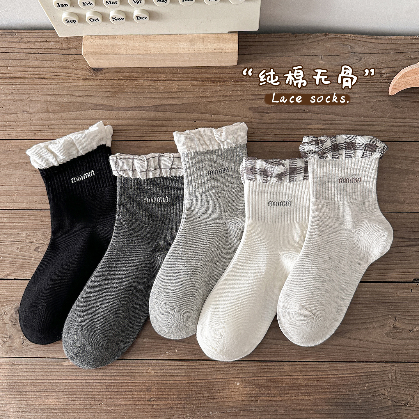 儿童袜子秋冬款精梳棉无骨中筒袜韩版女童花边中大童诸暨袜子批发