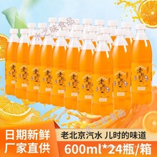 ��ˮ�����ӑ��fζ̼����������㙉�ϱ���80600ml24��ζƿ���