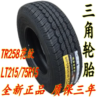 Flower 2157515, Off-road şinlər