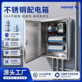 配电箱;接线盒;配电柜