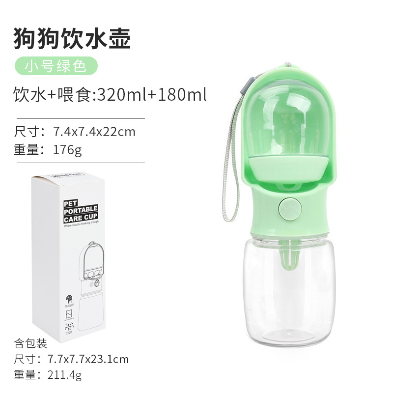 스몰 사이즈 녹색 식수 + 곡물 저장
