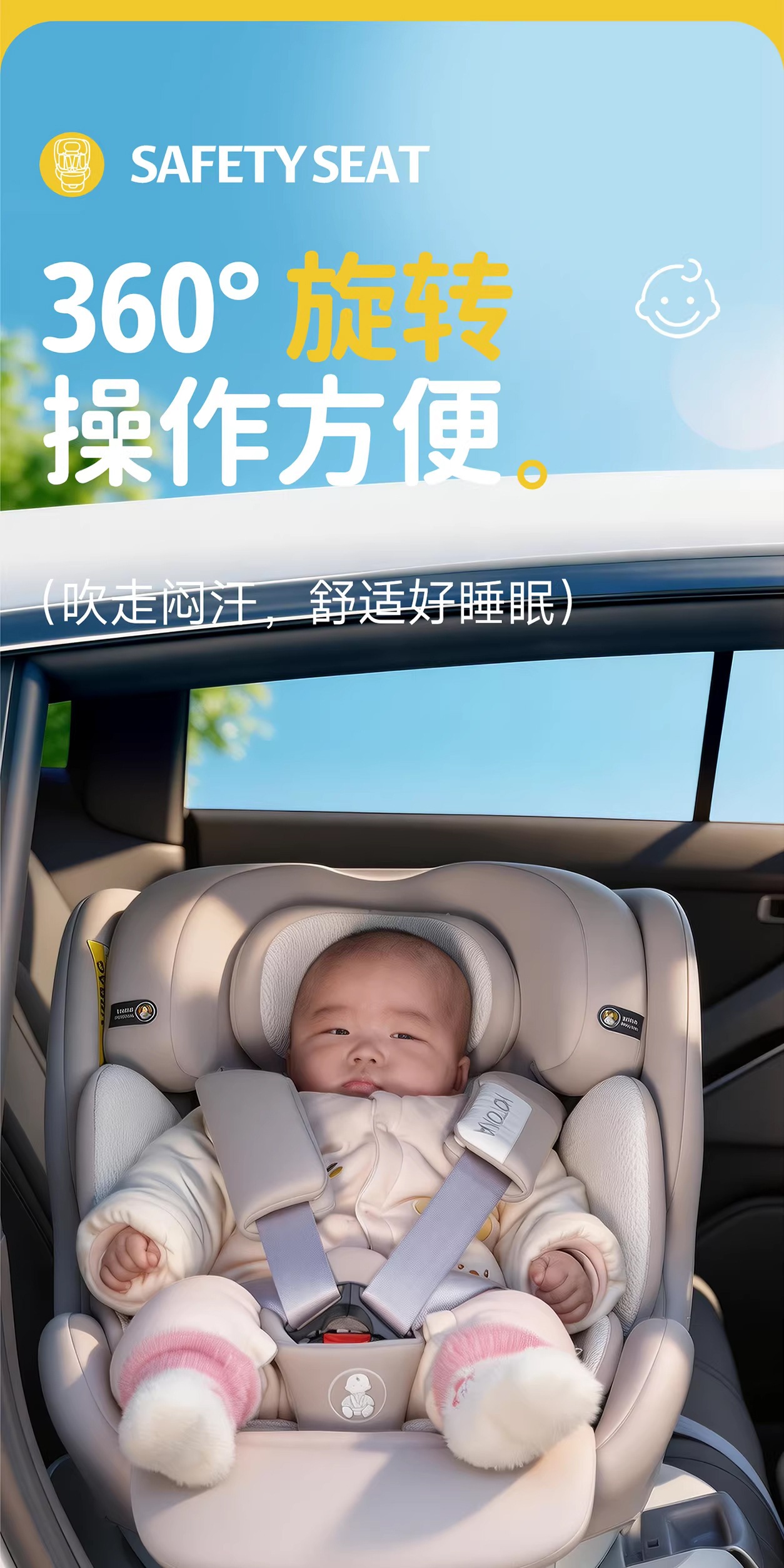Special offer: German-certified iSize child car seat, suitable for babies and toddlers aged 0-12, with a rotating and reclining function