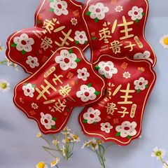 新款枣生贵子阿胶蜜枣结婚无核喜糖包装喜枣红枣独立婚礼散装零食
