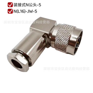 ȫ�~�B���� N-JW-5 N�͏����^����50-5���|L16-JW-5��|�B���^