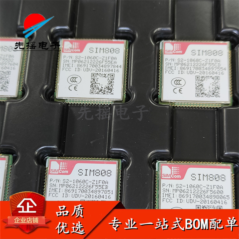 原装正品 SIM808 封装LCC68 带蓝牙 三合一模块 四频GSM/GPRS+GPS