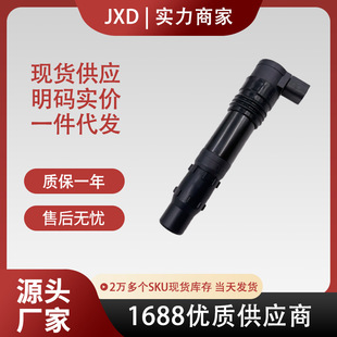 .Applicable to Suzuki Motorcycle Ignition Coil Gsx1300R 129700-4180 129700-4400