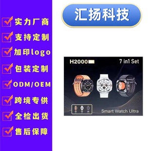 H2000�����ֱ�����7in1���b�\��Ӌ������TF7ultra�{��ͨԒ�ֱ�S