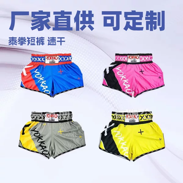 Muay Thai Shorts, Martial Arts Shorts, Boxing Shorts, Sanda Fighting Shorts, Training Shorts for Men and Women, Competition Shorts, Cross-Border Wholesale