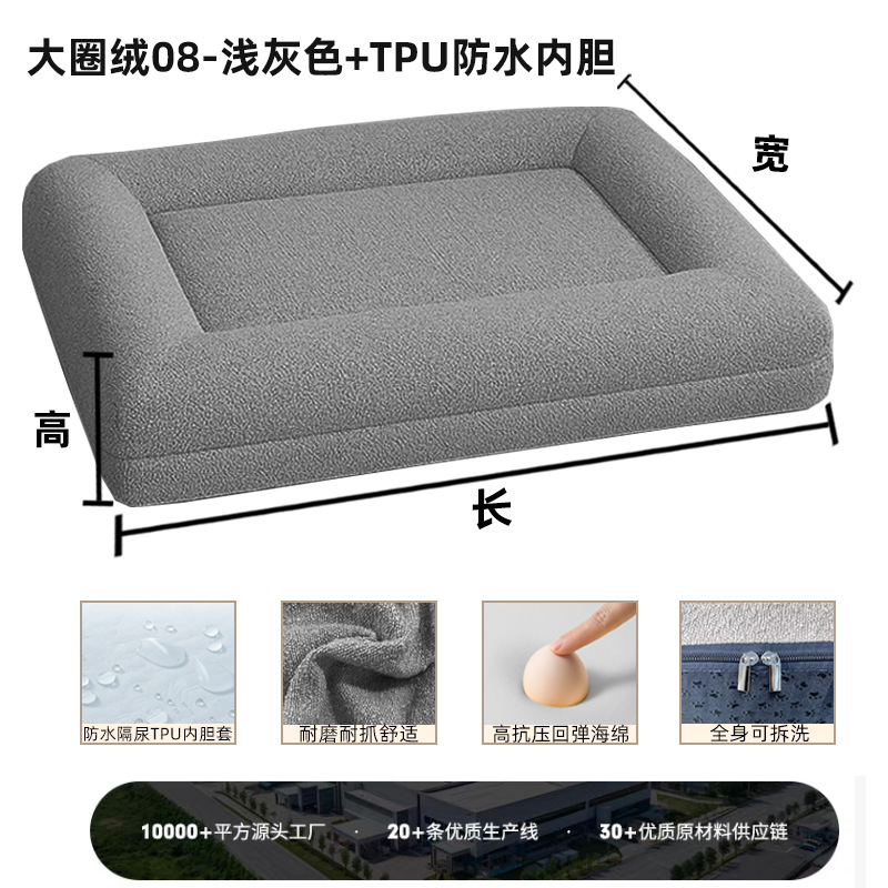 Sofá Cama para Perros de Tela, Desmontable y Lavable para Perros image 26