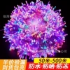 Цветной
