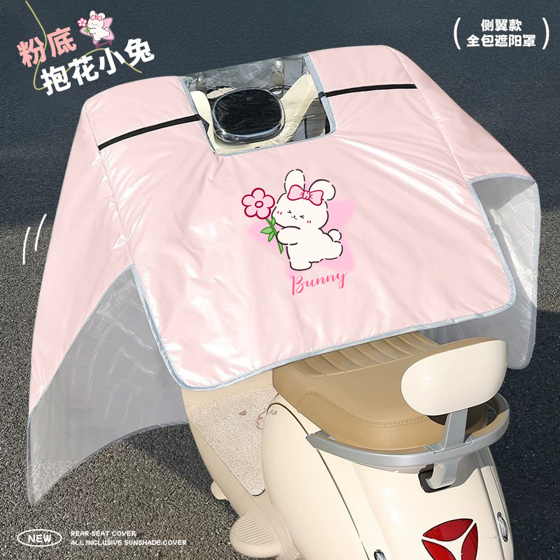 電動自転車用冬用親子風よけカバー、厚手のフリース裏地付き、防風カバー、電動自転車用風よけ、電動バイク用二人乗り風よけ|undefined