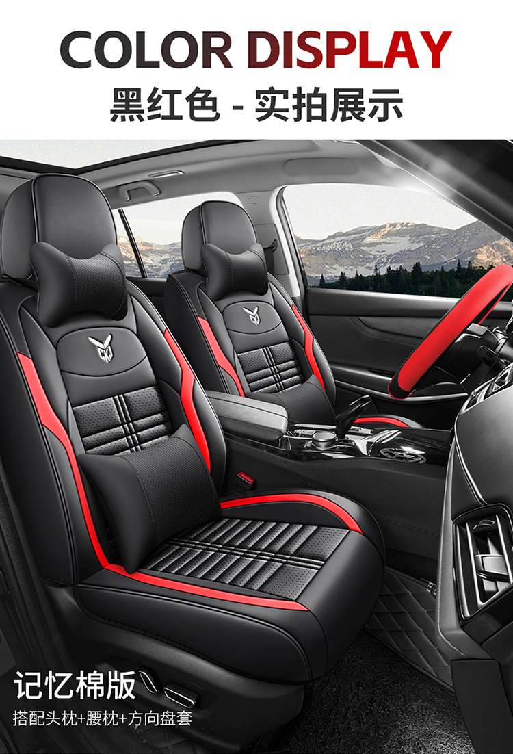Car Seat Cushion, Universal for All Seasons, Full Surround Seat Cover, 26 New Models, Leather Seat Cover, Winter Small Car 2026 Trendy Seat Cushion