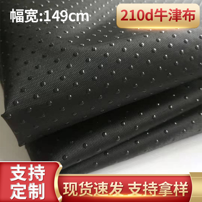 Spot 210D OxforD Cloth Silicone Coating Anti-slip Plastic Cloth Dot Plastic Pet Nest Sofa Cushion Anti-slip Cloth Spot 210D OxforD Cloth Silicone Coating Anti-slip Plastic Cloth Dot Plastic Pet Nest Sofa Cushion Anti-slip Cloth