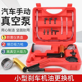 压力表;空调配件;真空泵