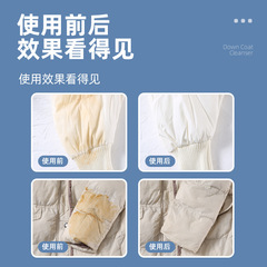 Down jacket dry cleaning agent waterless home use foam cleaning stain remover clothing detergent down jacket cleaner