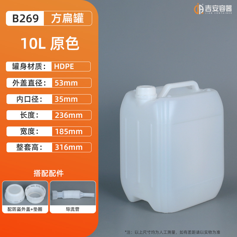 ���������ֻ����� ԭɫ���������10L-20L���䵼�����㾫��ҵ���