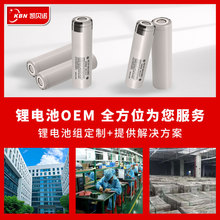 �늳����¹��S�������l���K�മ����������18650�늳؄����о