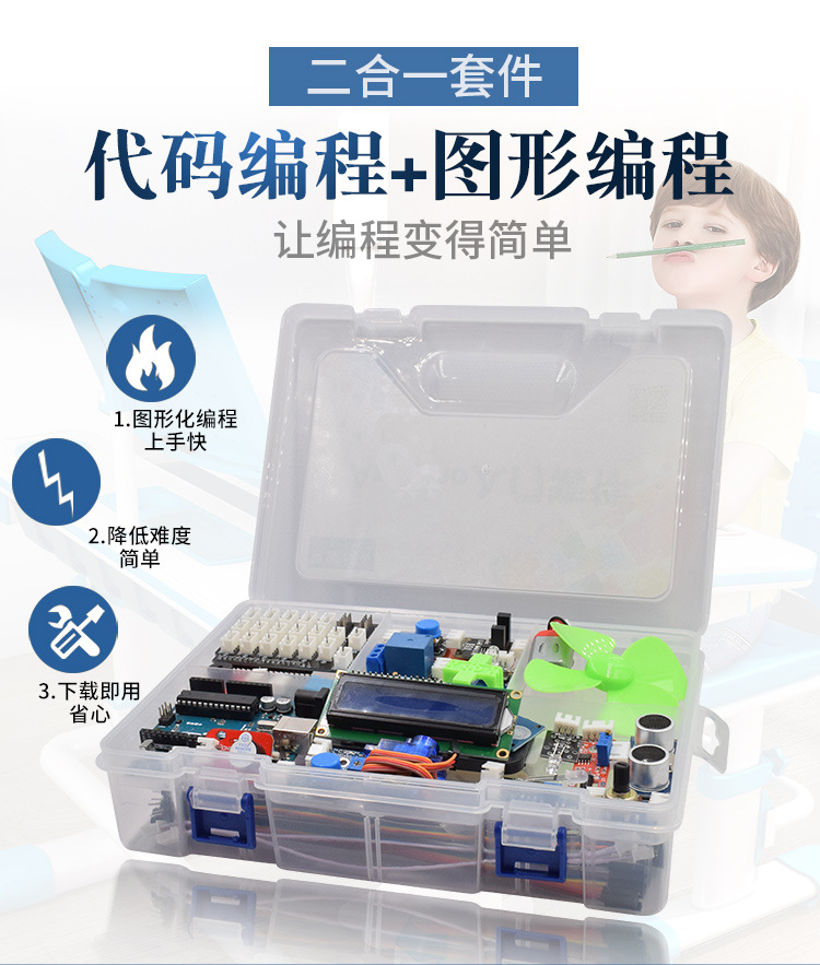 详情1.png