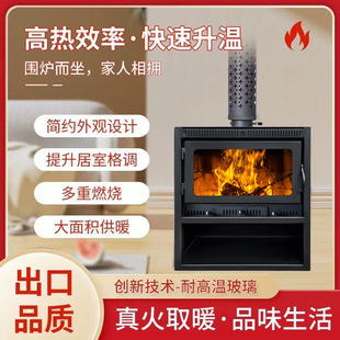 New Wood-burning Fireplace Home Living Room Indoor Smokeless Heating Stove Thickened Double-layer Steel Plate Villa Heater